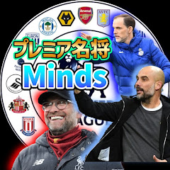 プレミア名将のマインド【サッカー翻訳】アイコン画像