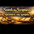 TclwCF3i3Ng-channel-avatar-Jeff Barger Bible Studies