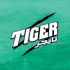 Tiger Egypt