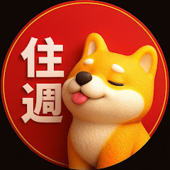 住週TVアイコン画像