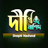 5OUgOm5JeQs-channel-avatar-Deepti Nasheed