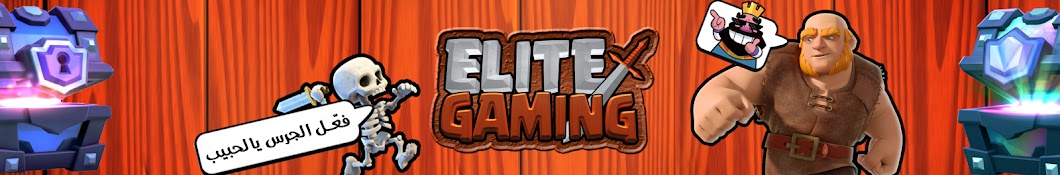 Elite Gaming यूट्यूब चैनल अवतार