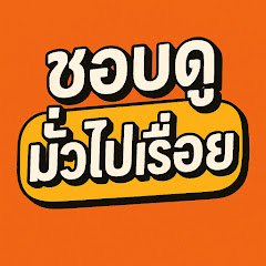 DuThammada