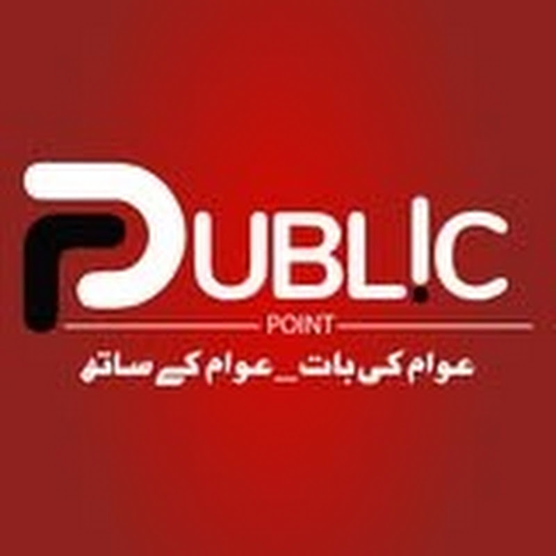 Public Point
