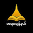 5qFvHhXh2k8-channel-avatar-တရားချန်နယ် Tayarr Channel