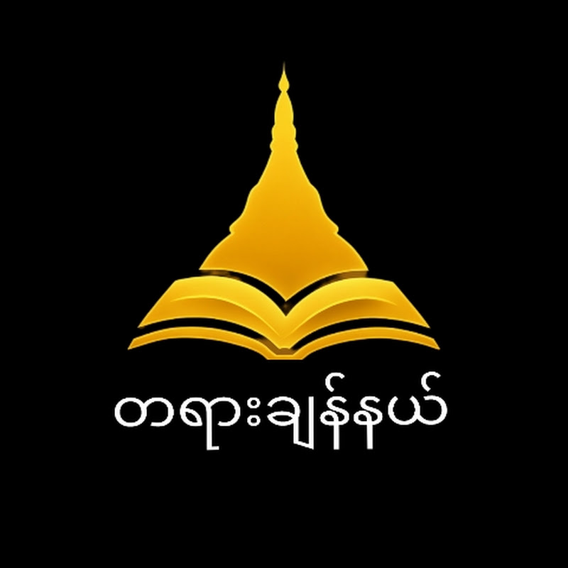 တရားချန်နယ် Tayarr Channel Logo