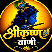 श्री कृष्ण वाणी ®©