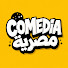Rpl51HNCc5k-channel-avatar-Comedia Masrya | كوميدية مصرية