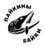 HaFtkomqUIU-channel-avatar-Пайкины байки