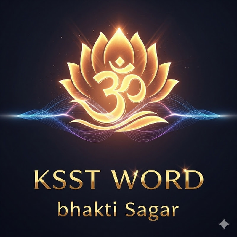 KSST WORD भक्ति सागर