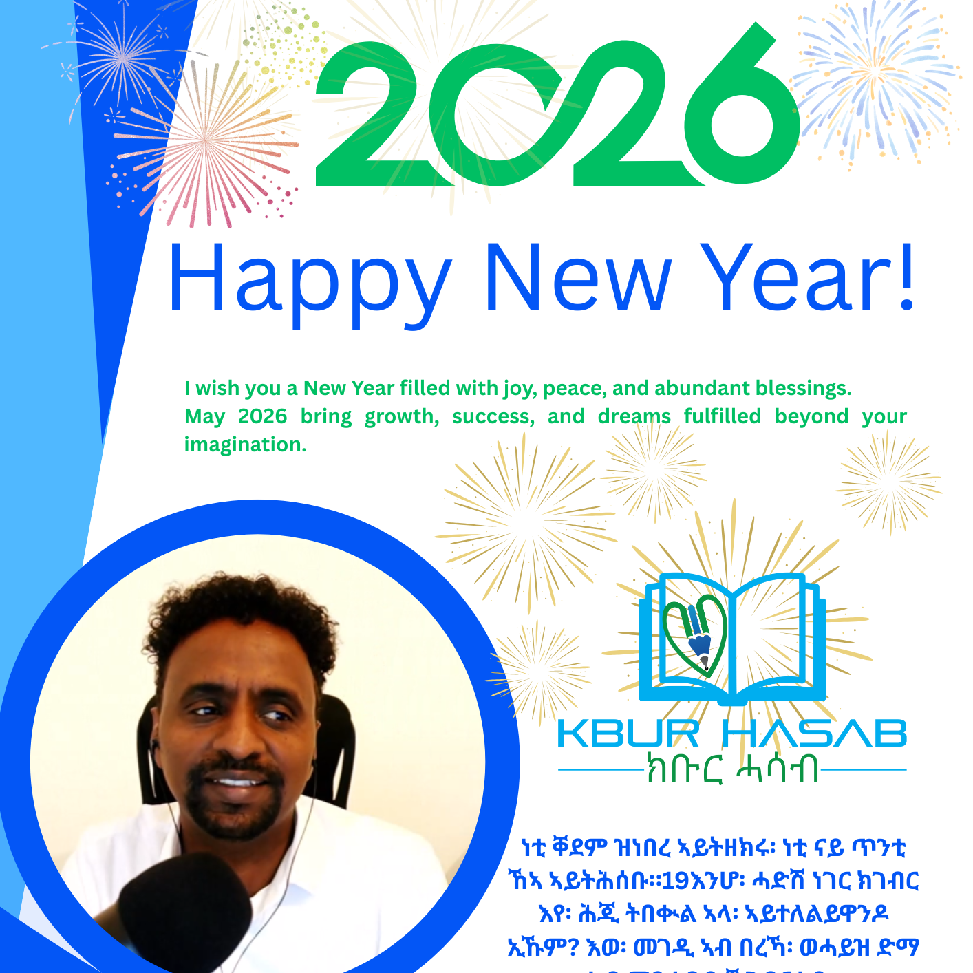 Post from Kbur Hasab Academy