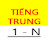 @tiengtrung1ngay