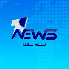 وان نيوز One News channel logo