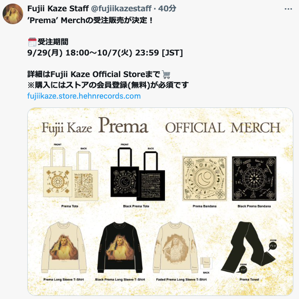 ぽ*り様 Prema Limited Edition Signed 2CD Prema [Limited