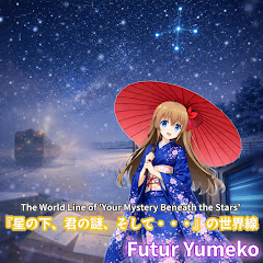 Futur Yumeko - Topic