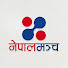sgC37M6m3rw-channel-avatar-Nepalmanch TV