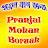 PRANJAL MOHAN BORUAH