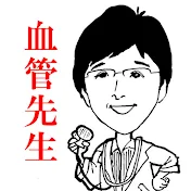 Iketani Official Channel