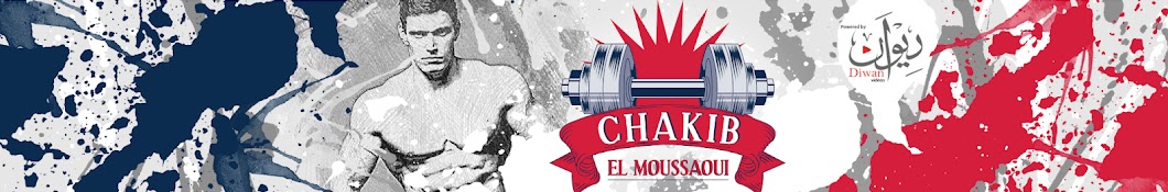 Chakib El Moussaoui ইউটিউব চ্যানেল অ্যাভাটার