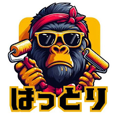 現役塗装職人はっとりチャンネルアイコン画像