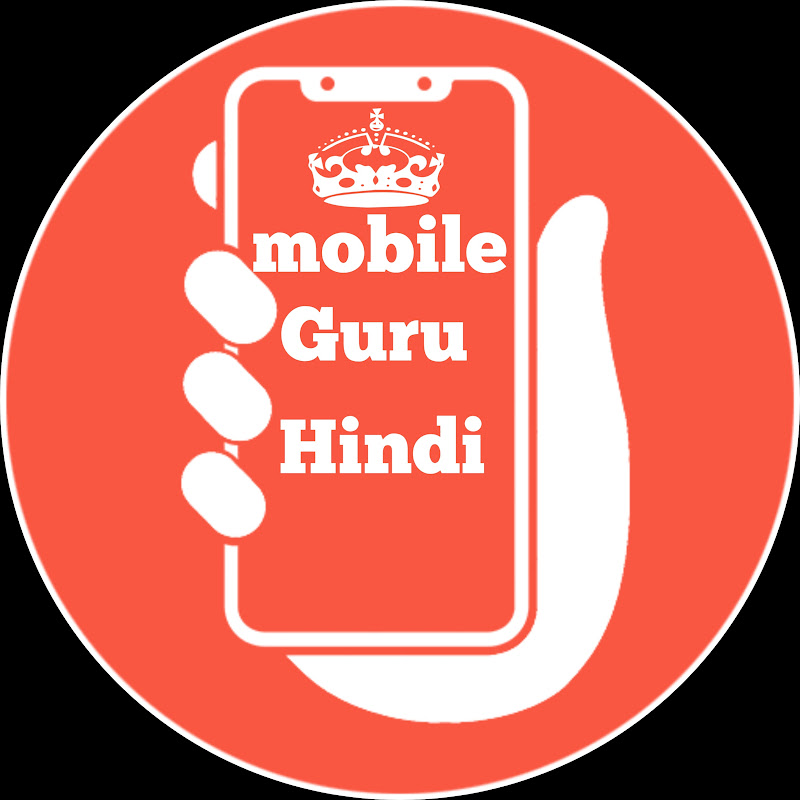 Mobile Guru Hindi