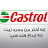 Castrol magnetic 