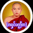 hi5ibtVT8f4-channel-avatar-အရှင်ပဏ္ဍိတတောရ