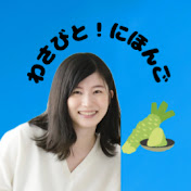 【Wasabi】Listening daily Japanese