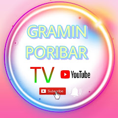 Gramin Poribar TV
