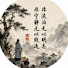 8a6PuGqYOQA-channel-avatar-孔子易傳