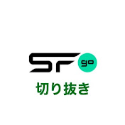 SFgo 切り抜きch SUPER FORMULA