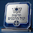 2R8jc6Jqu6I-channel-avatar-קול הרבנים