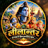 1do2Nrn3YU8-channel-avatar-Leelantar  and Baccho Ke Cartoon 