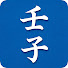 10zj2nPeM9E-channel-avatar-壬子