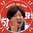 0Vh3aDzV_Mw-channel-avatar-정준하하하