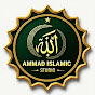 AMMAD ISLAMIC STUDIO logo