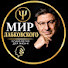 cUm4f_PiZDk-channel-avatar-мир психологии,