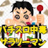 位