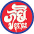 TmecGWYdp2w-channel-avatar-PHUM BORAN