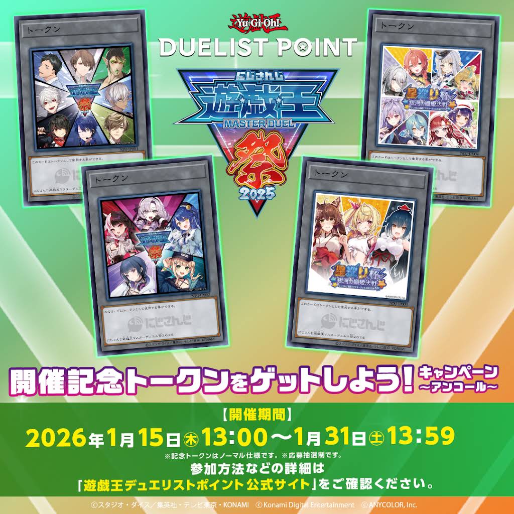 公式】遊戯王OCGチャンネル - YouTube