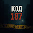 ZMKCJyJveXw-channel-avatar-Код187