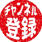 ゆっくり発信局