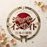 ZKRhElBOhTo-channel-avatar-Japan Insight