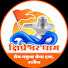 anywJeyqupI-channel-avatar-Pravachan Mahesh Guru Ji