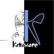 かたわれ 。釣りとナゾ旅