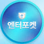enterpocket