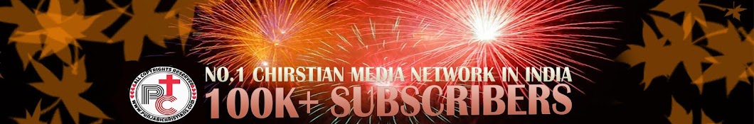 Punjabi Christians Аватар канала YouTube