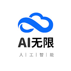 AI无限アイコン画像