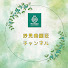 kl2d3Q_8DHc-channel-avatar-妙見楽園荘チャンネル