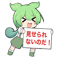 ずんだもん1919チャンネル